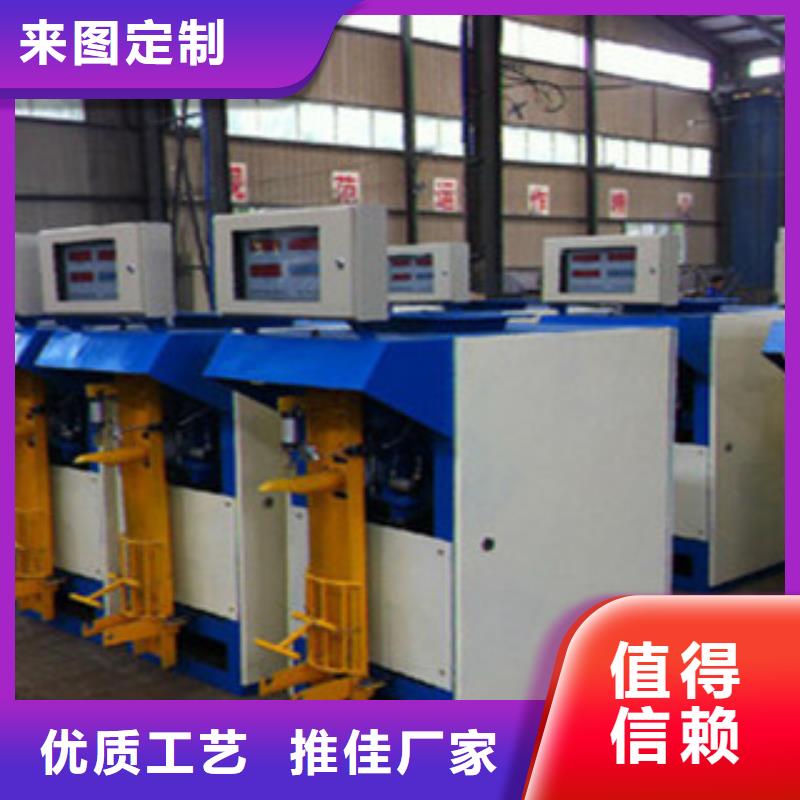 自動滑袋包裝機(jī)廠家報價