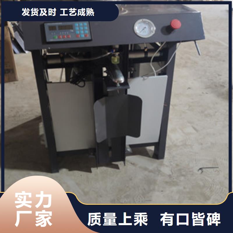 粉體包裝機實體廠家