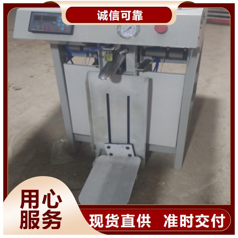 粉體包裝機實體廠家