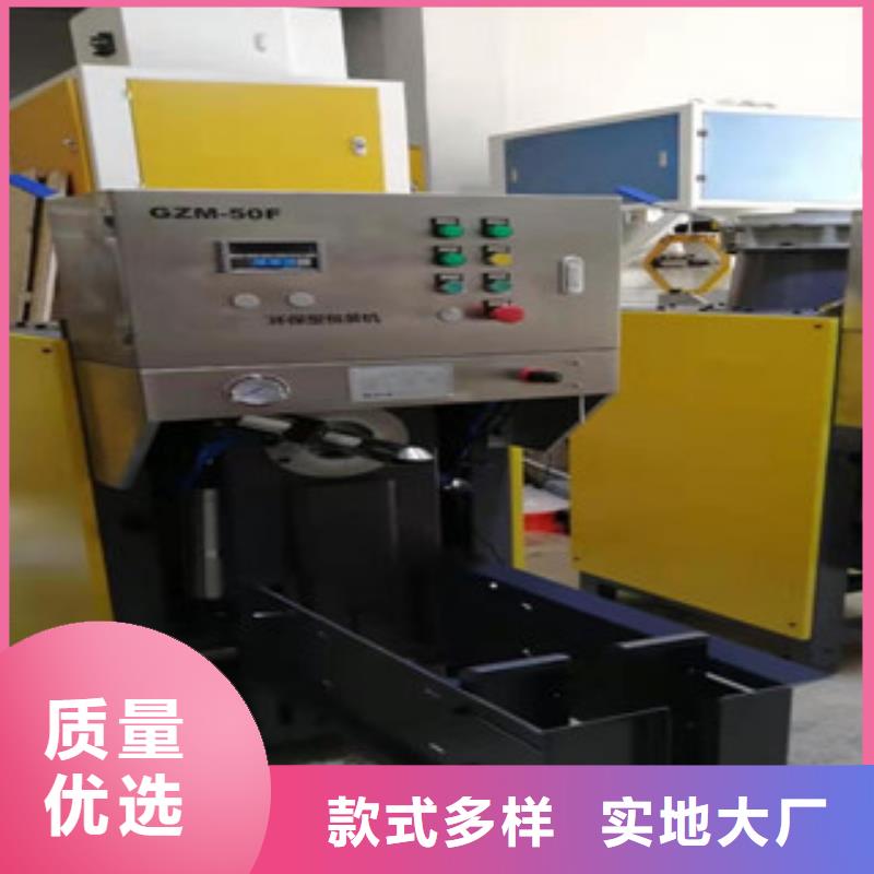 氣浮包裝機價格公道