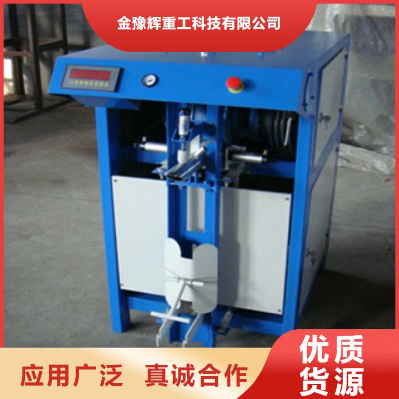 粉體包裝機實體廠家