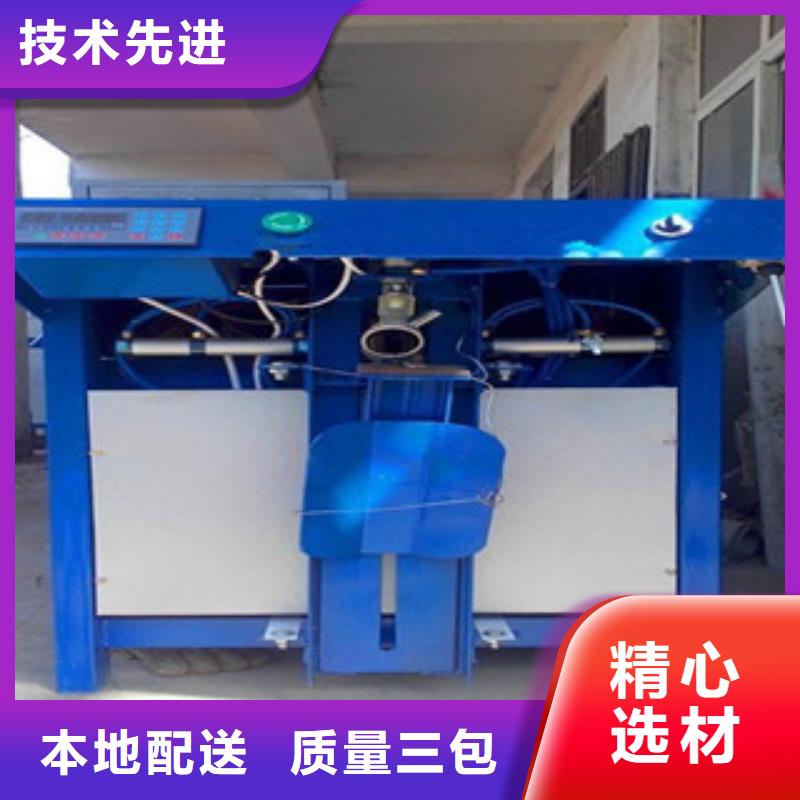 自動滑袋包裝機(jī)廠家報價