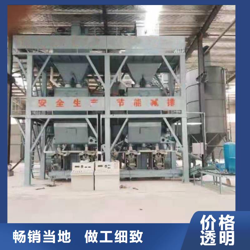 除尘器碳粉搅拌机支持定制