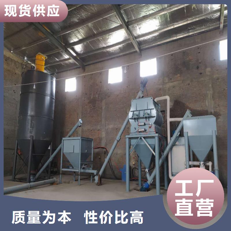 保温砂浆搅拌机视频-保温砂浆搅拌机|盐城市|东台|盐都|苏州|徐州|泰州|南京