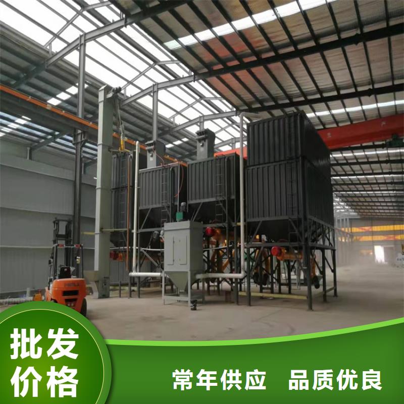 保温砂浆搅拌机视频-保温砂浆搅拌机|盐城市|东台|盐都|苏州|徐州|泰州|南京