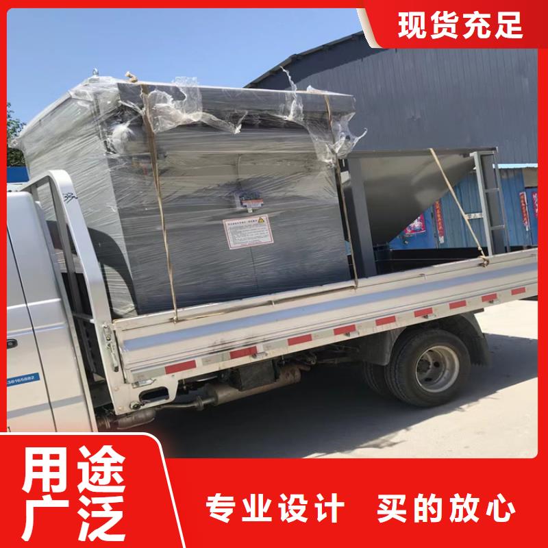 保温砂浆搅拌机视频-保温砂浆搅拌机|盐城市|东台|盐都|苏州|徐州|泰州|南京