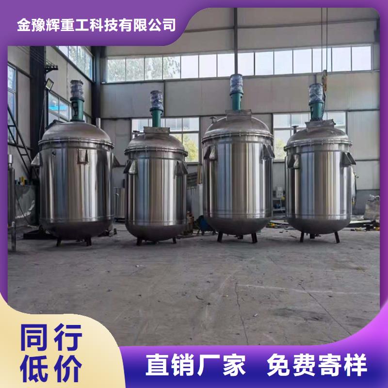 保温砂浆搅拌机视频-保温砂浆搅拌机|盐城市|东台|盐都|苏州|徐州|泰州|南京