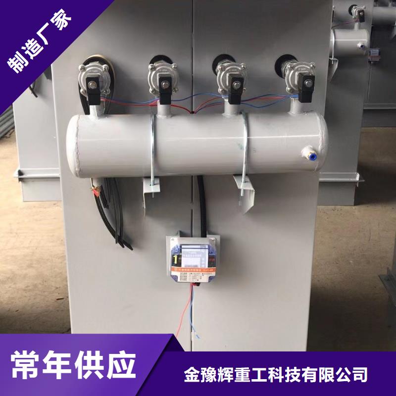 除尘器,高速分散机厂家自营