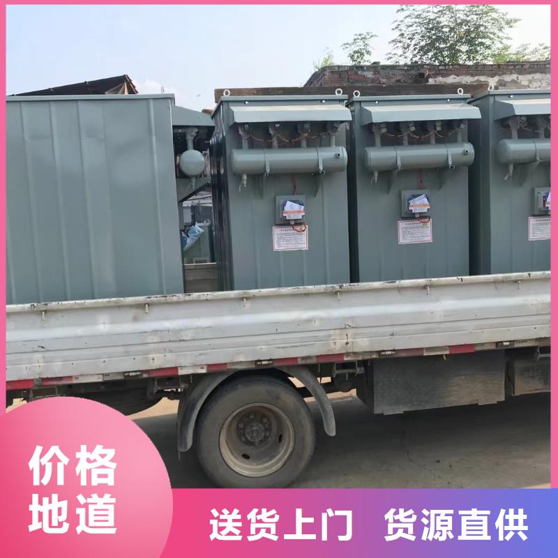 除尘器碳粉搅拌机支持定制