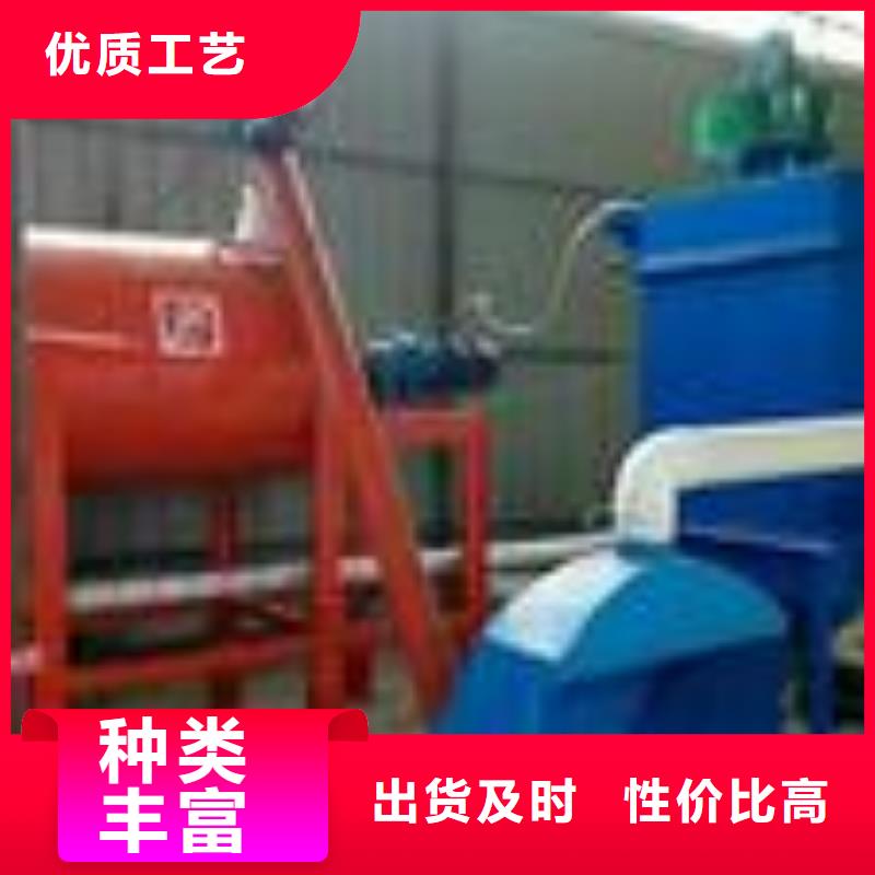 保温砂浆搅拌机视频-保温砂浆搅拌机|盐城市|东台|盐都|苏州|徐州|泰州|南京