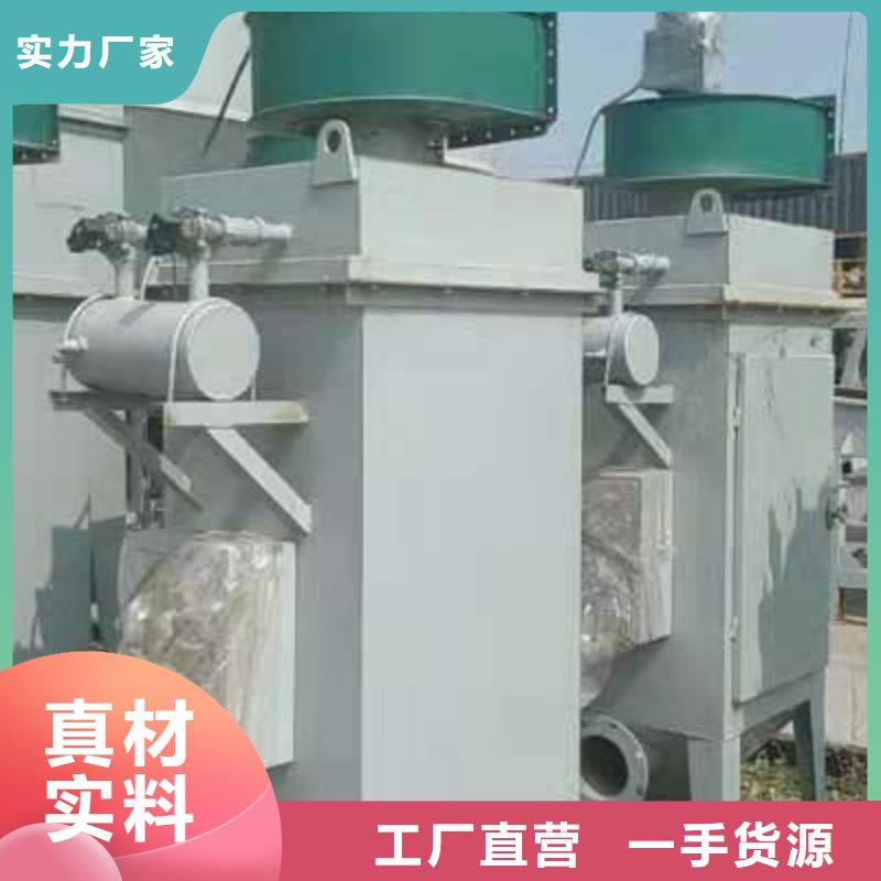 除尘器,高速分散机厂家自营