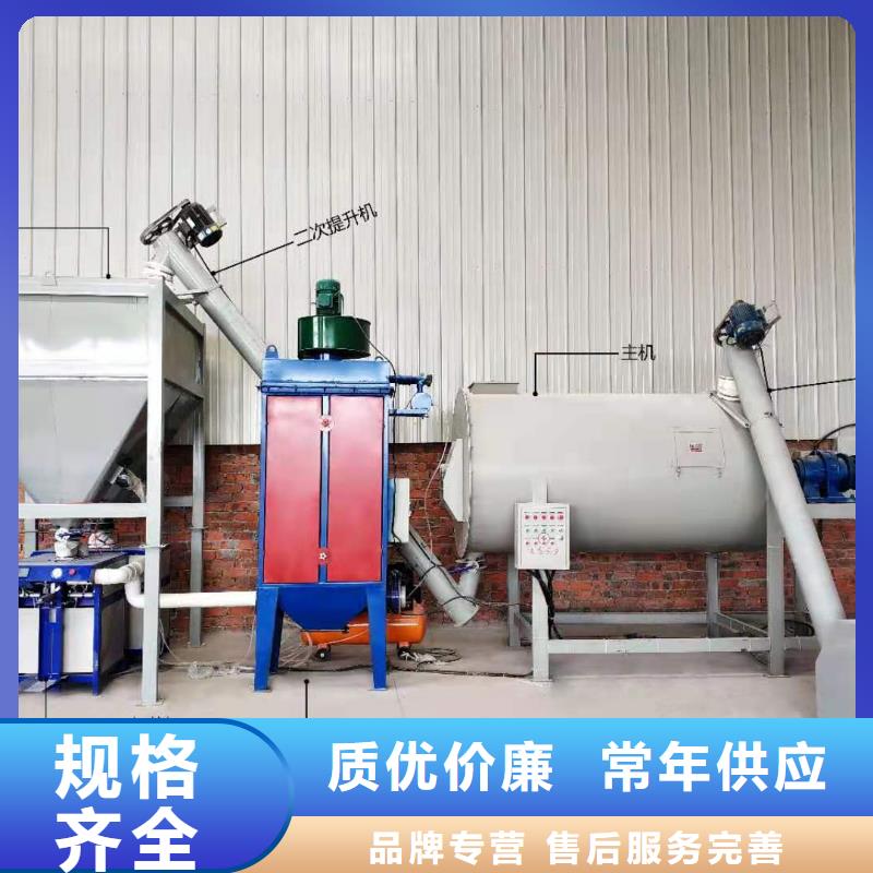 保温砂浆搅拌机视频-保温砂浆搅拌机|盐城市|东台|盐都|苏州|徐州|泰州|南京