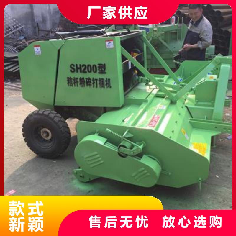 打捆機(jī)-秸稈打包機(jī)源頭把關(guān)放心選購