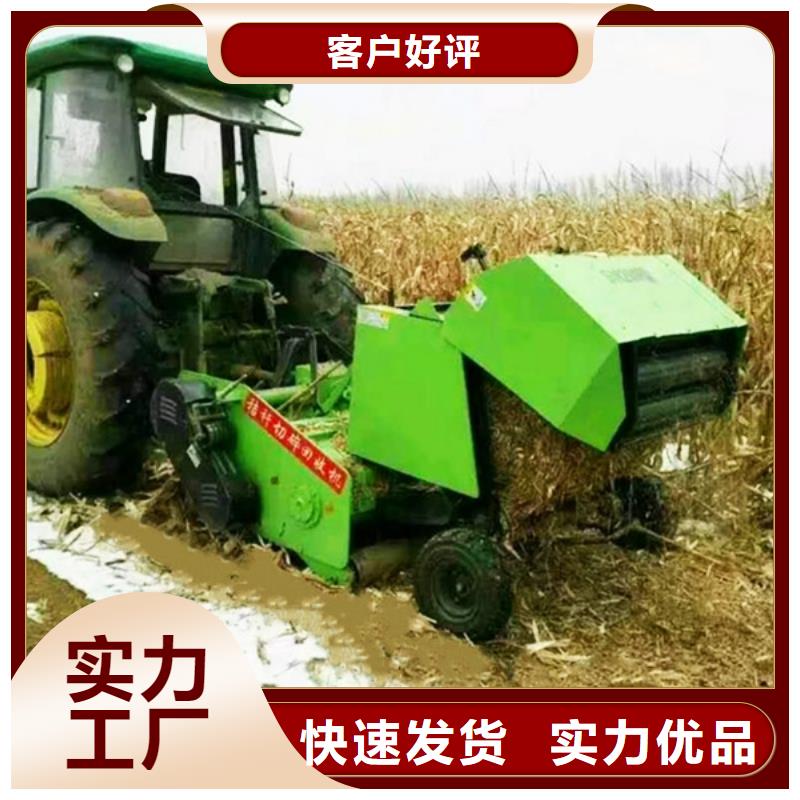 打捆機(jī)秸稈包膜機(jī)款式新穎