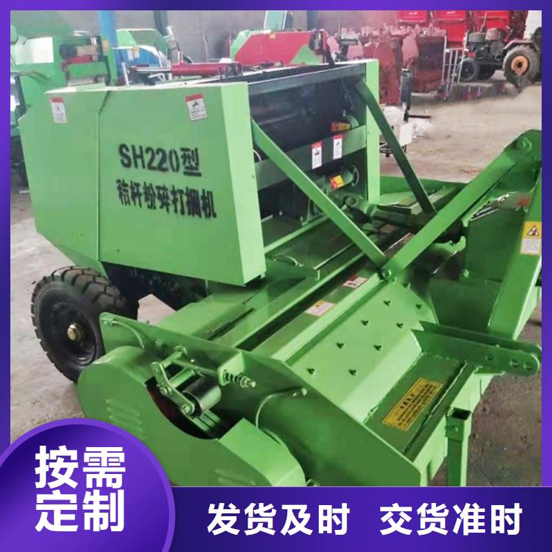 打捆機(jī)秸稈粉碎機(jī)源頭廠商