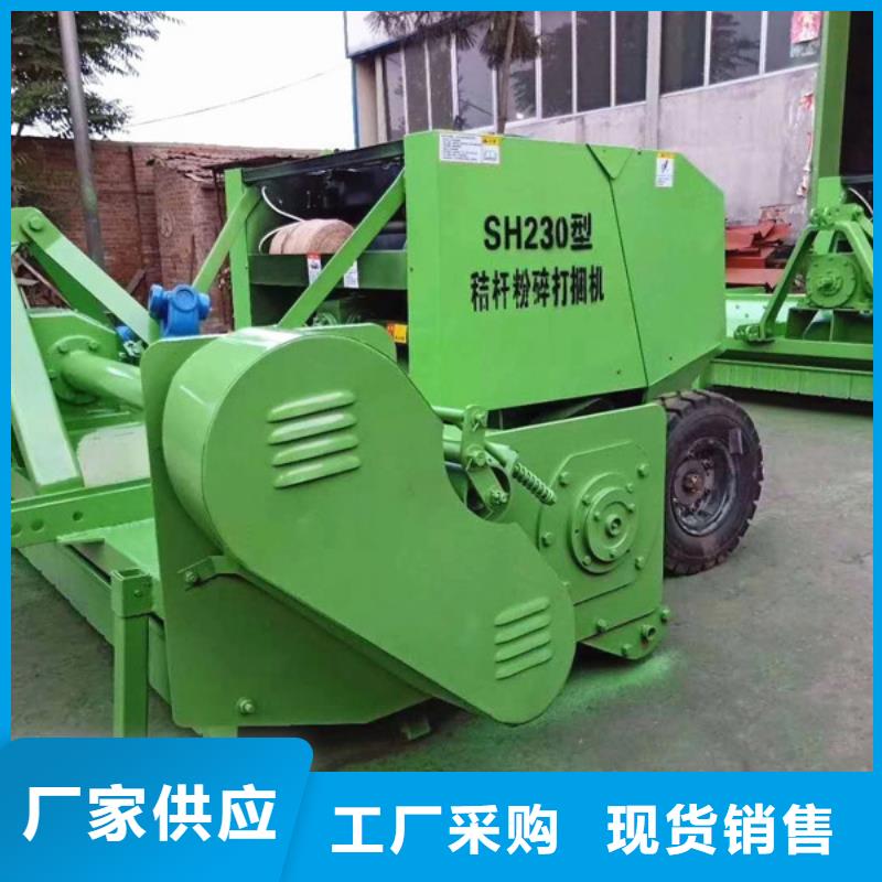 打捆機秸稈撿拾打捆機卓越品質(zhì)保障