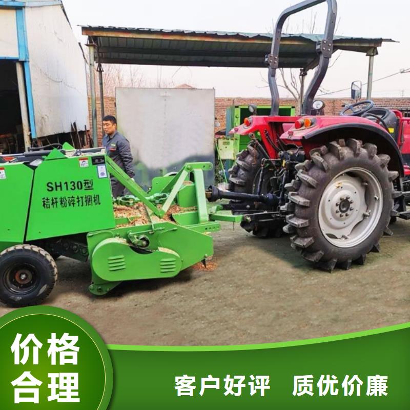打捆機(jī),【秸稈包膜機(jī)】現(xiàn)貨滿足大量采購
