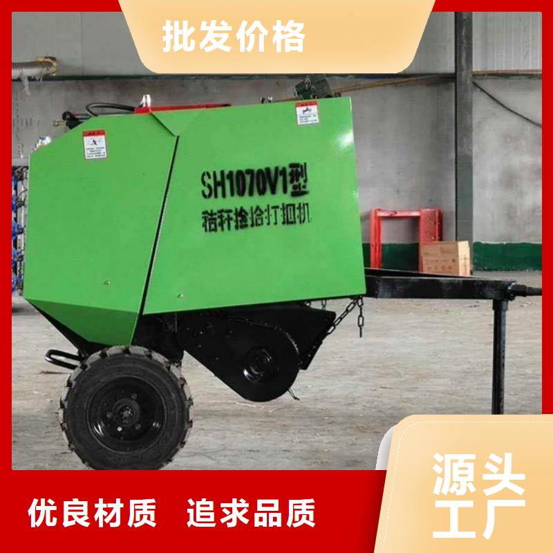 打捆機秸稈壓塊機專業(yè)的生產(chǎn)廠家
