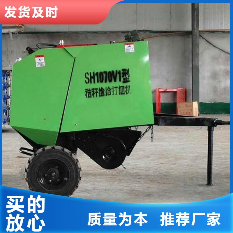 打捆機(jī)-秸稈打捆機(jī)出廠價(jià)