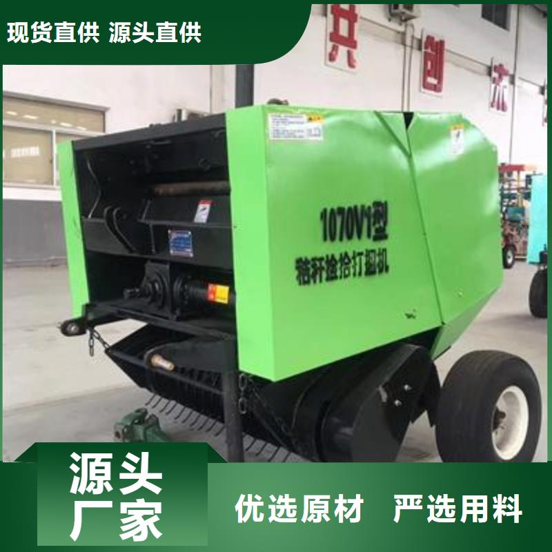 打捆機秸稈壓塊機優(yōu)質(zhì)貨源