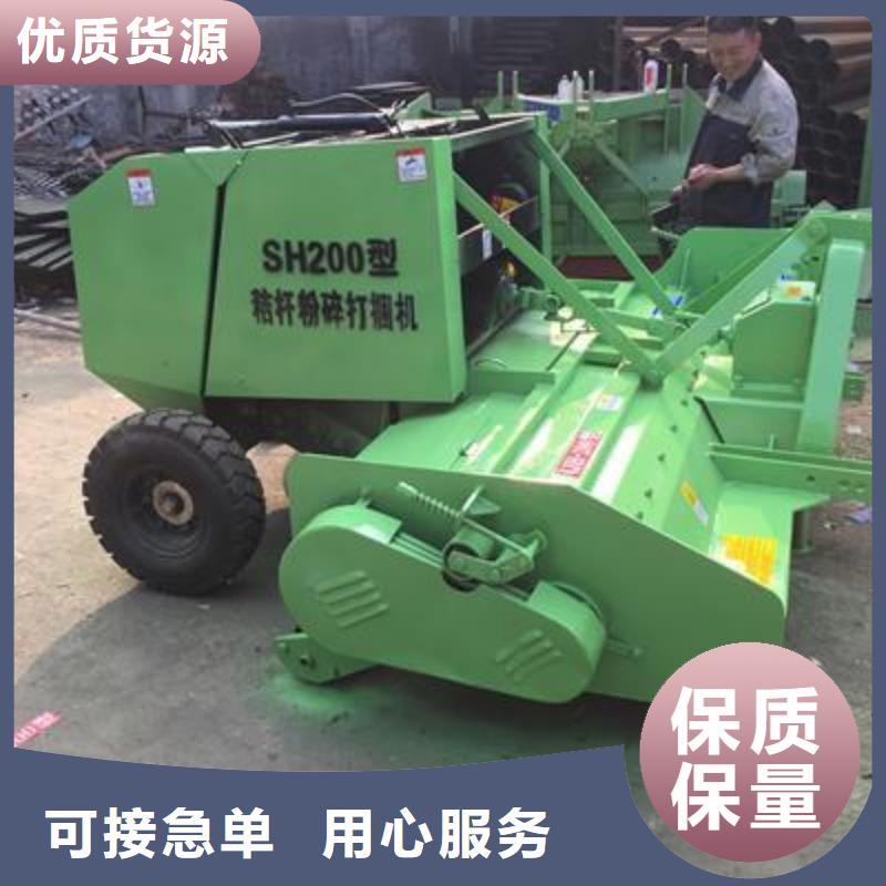打捆機秸稈粉碎機源頭廠商