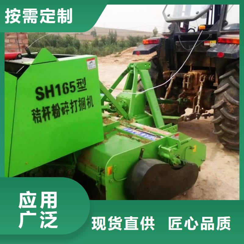 打捆機(jī)秸稈包膜機(jī)款式新穎