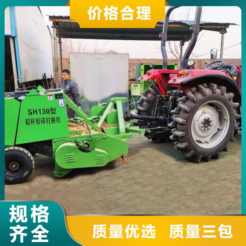 打捆机包膜机一站式采购