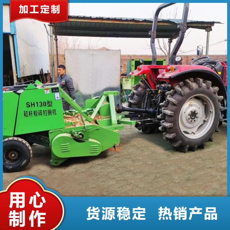 打捆機(jī)秸稈壓塊機(jī)拒絕中間商