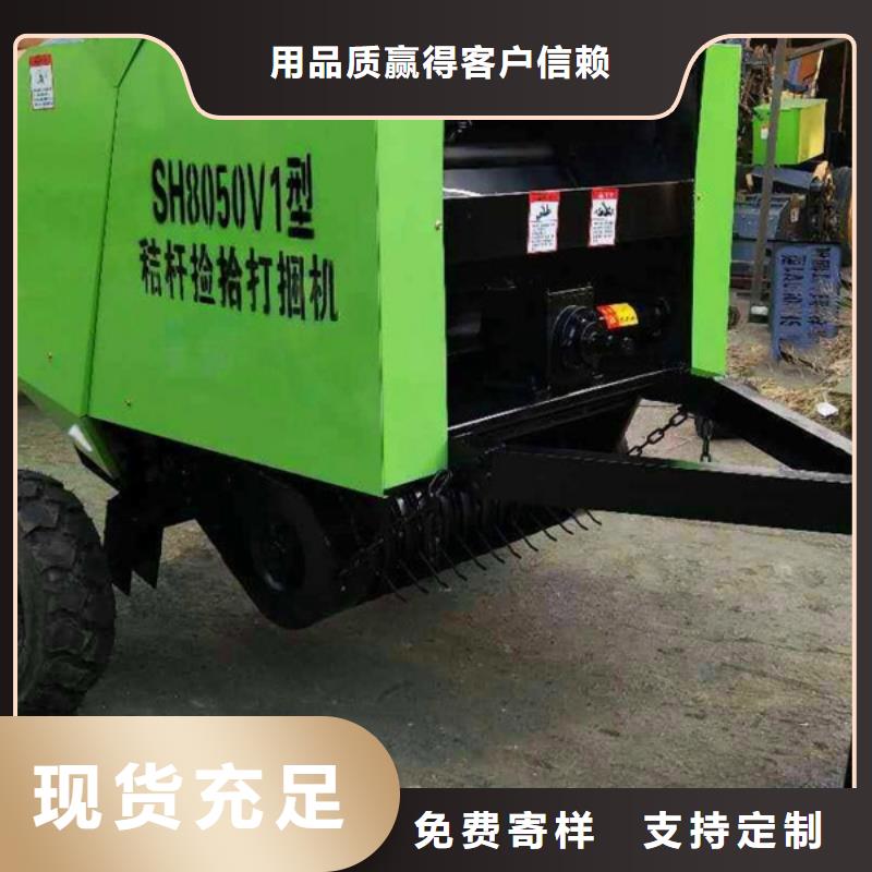 打捆機(jī)秸稈粉碎機(jī)源頭廠商