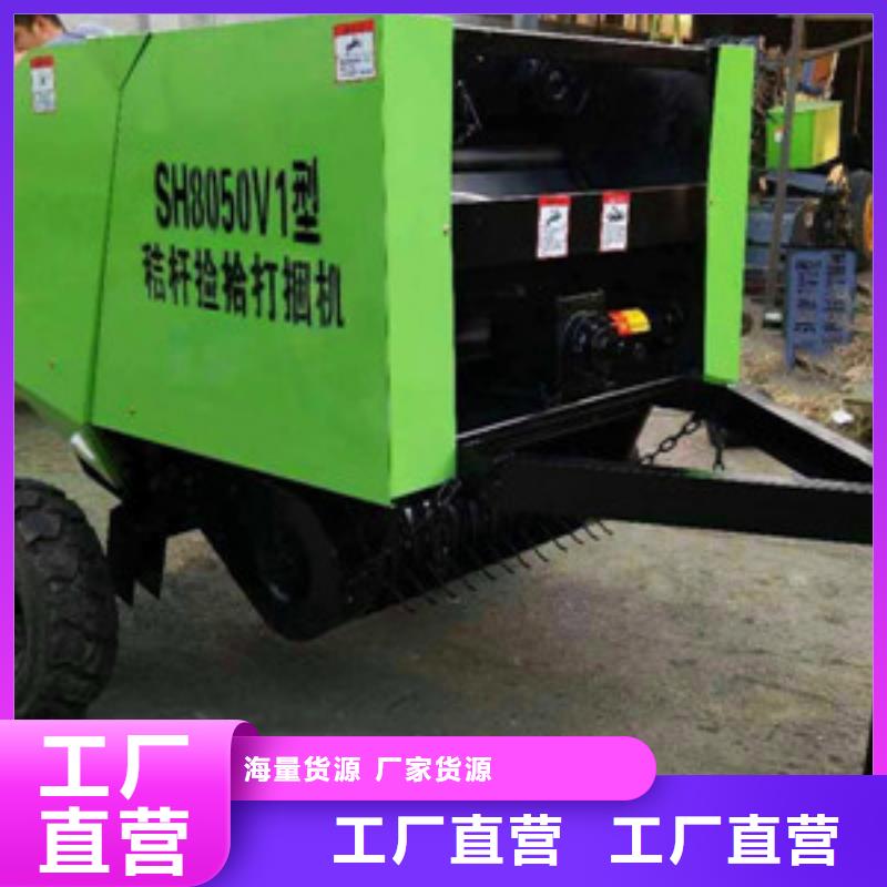打捆機(jī)秸稈壓塊機(jī)拒絕中間商