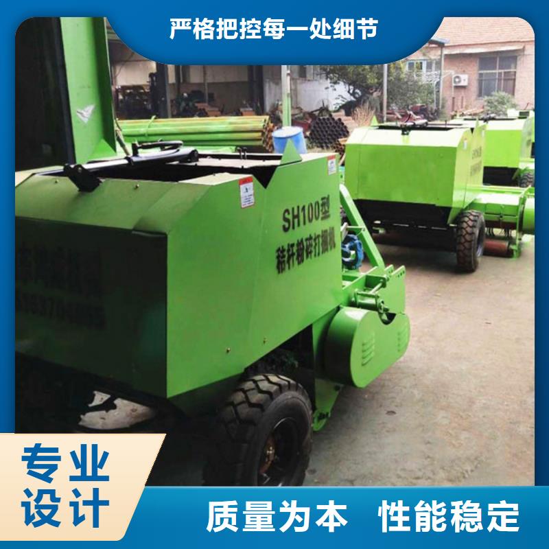打捆機(jī)秸稈粉碎機(jī)源頭廠商