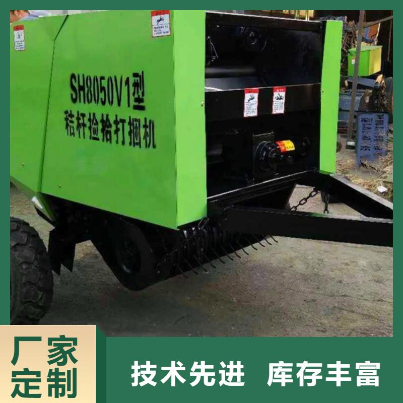 打捆機(jī)秸稈粉碎機(jī)產(chǎn)地直供