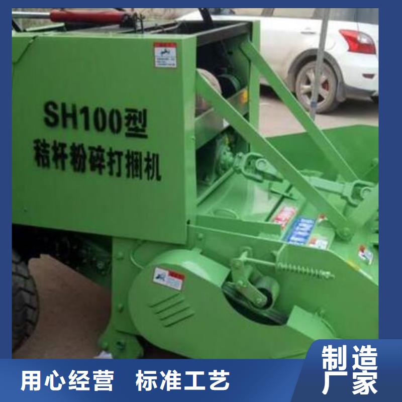 打捆机-秸秆打包机源头把关放心选购