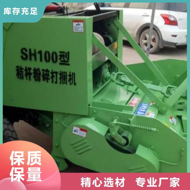 打捆機秸稈粉碎機源頭廠商