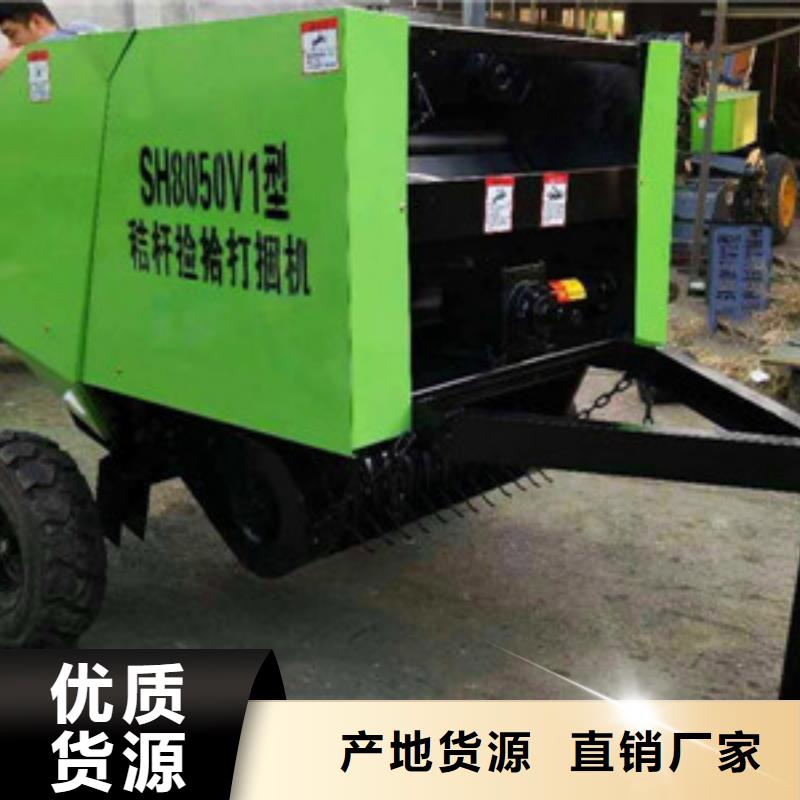 打捆機(jī)秸稈粉碎機(jī)源頭廠商