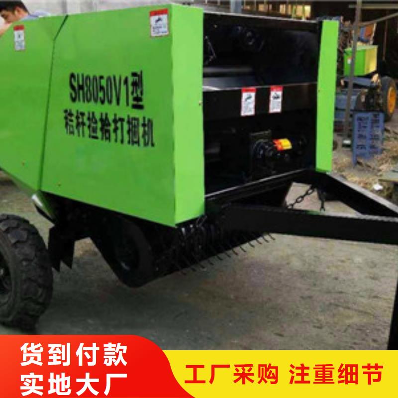 打捆機(jī)秸稈壓塊機(jī)拒絕中間商
