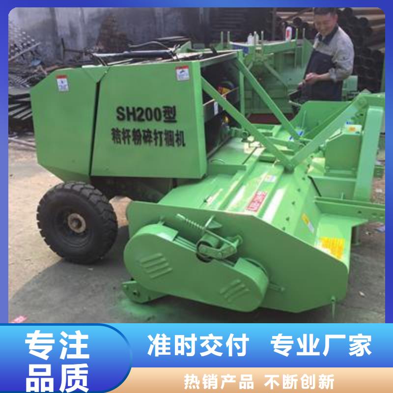 打捆機(jī)秸稈粉碎機(jī)產(chǎn)地直供