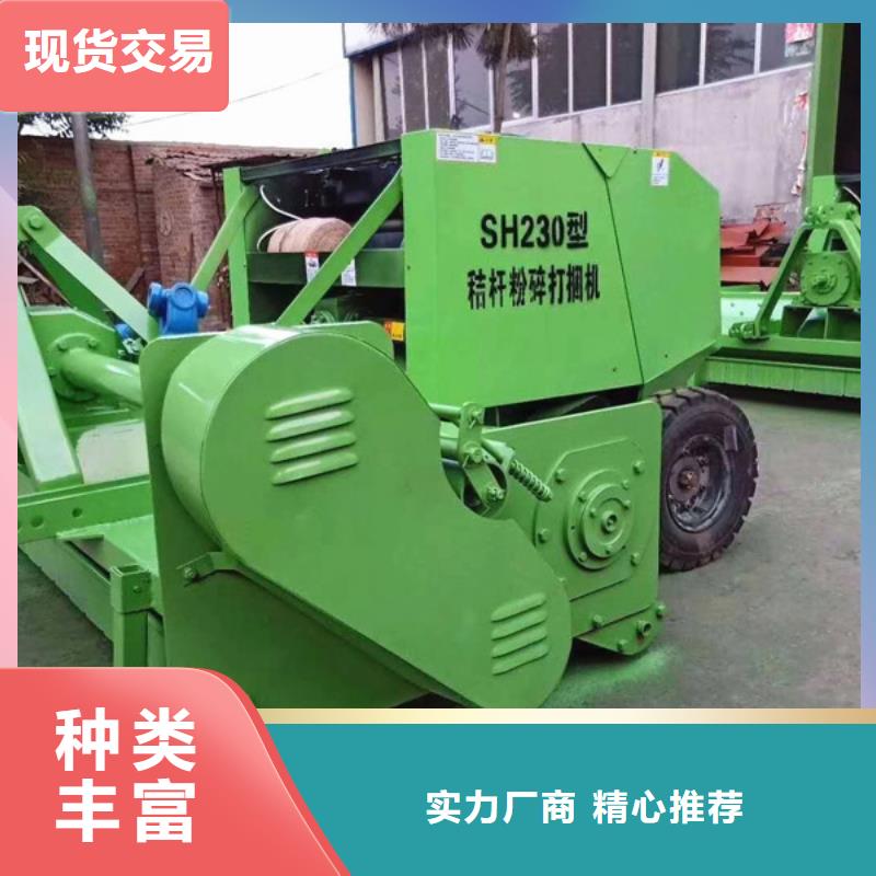 打捆機(jī) 包膜機(jī)庫存充足