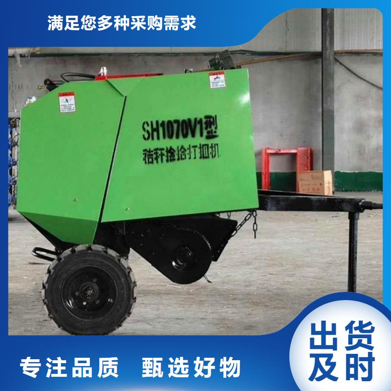 打捆機(jī)秸稈粉碎機(jī)源頭廠商