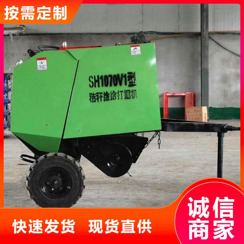 打捆机,秸秆包膜机一站式采购商