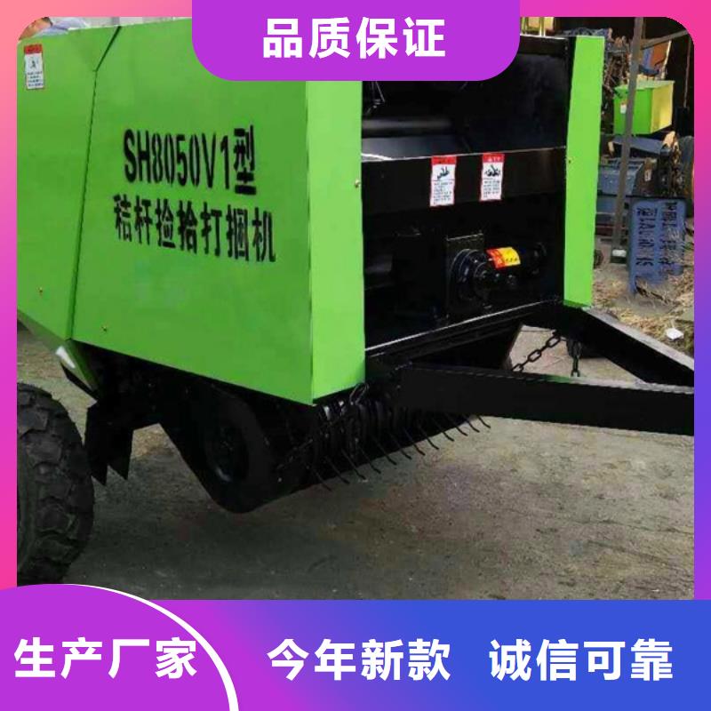 打捆機(jī)秸稈包膜機(jī)源頭廠家