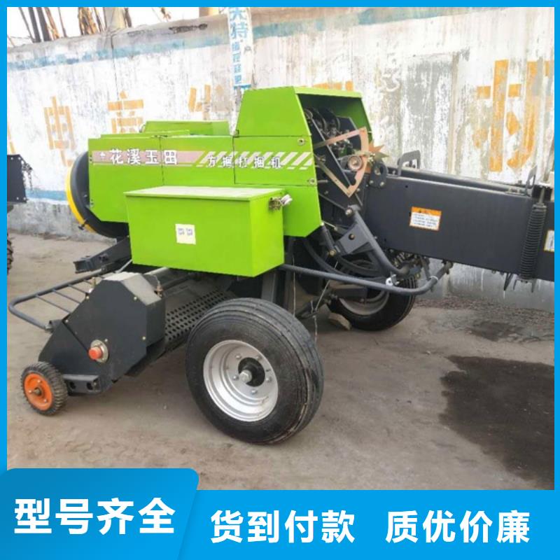 打捆機(jī)秸稈粉碎機(jī)源頭廠商