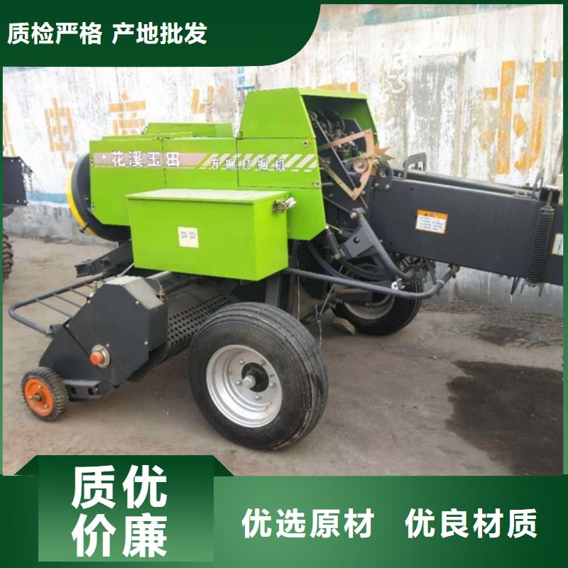 打捆機秸稈壓塊機專業(yè)的生產(chǎn)廠家
