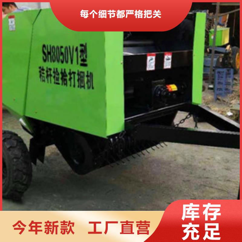 打捆機秸稈粉碎機源頭廠商