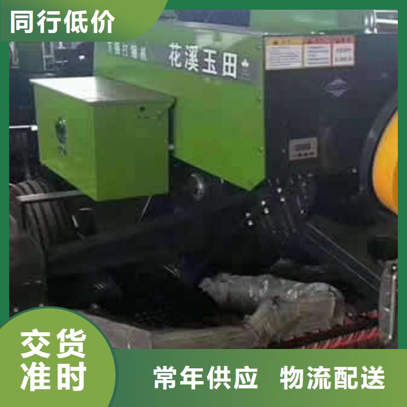 打捆機秸稈壓塊機專業(yè)的生產(chǎn)廠家