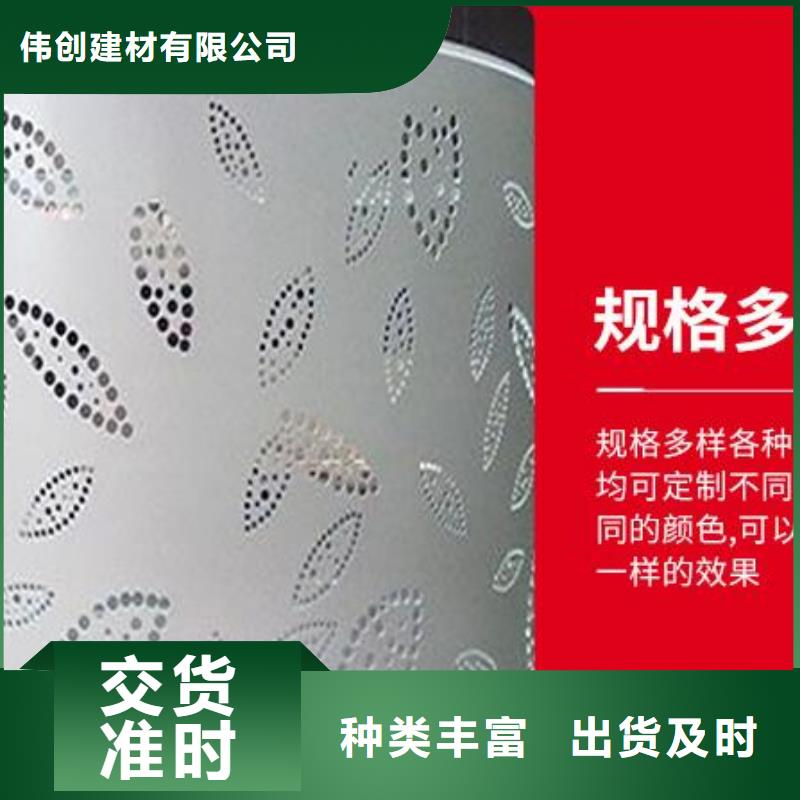  鋁單板專業(yè)的生產(chǎn)廠家