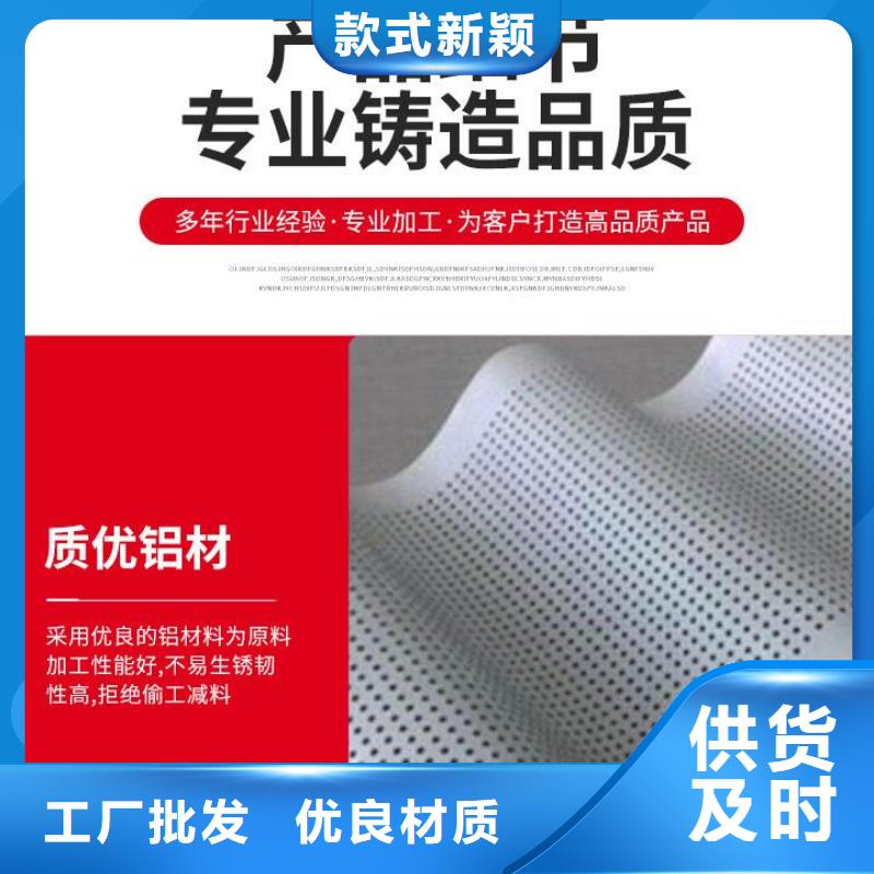 鋁單板鋁單板造形貨源足質(zhì)量好