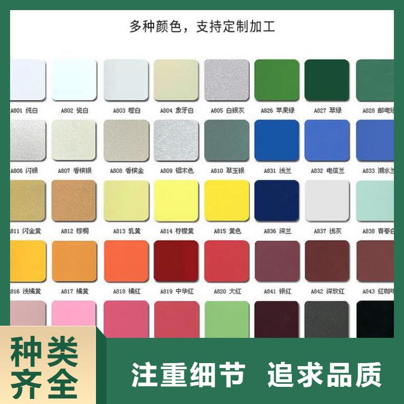 铝单板双曲铝板现货充足