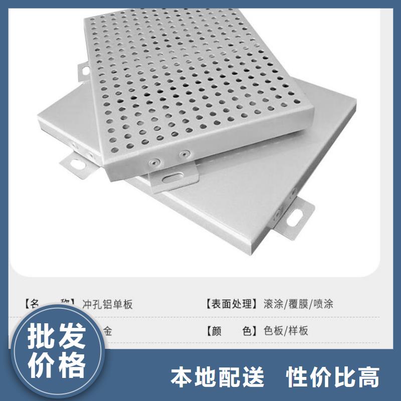 铝单板铝单板造形全品类现货