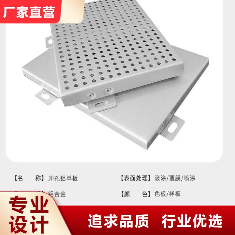 鋁單板鋁單板造形貨源足質(zhì)量好